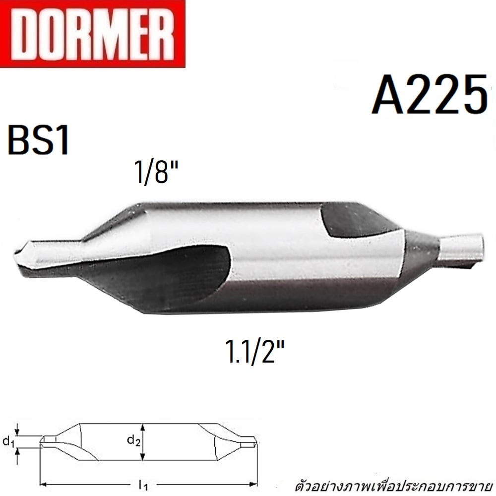 SKI - สกี จำหน่ายสินค้าหลากหลาย และคุณภาพดี | DORMER A225 ดอกนำศูนย์ BS 1